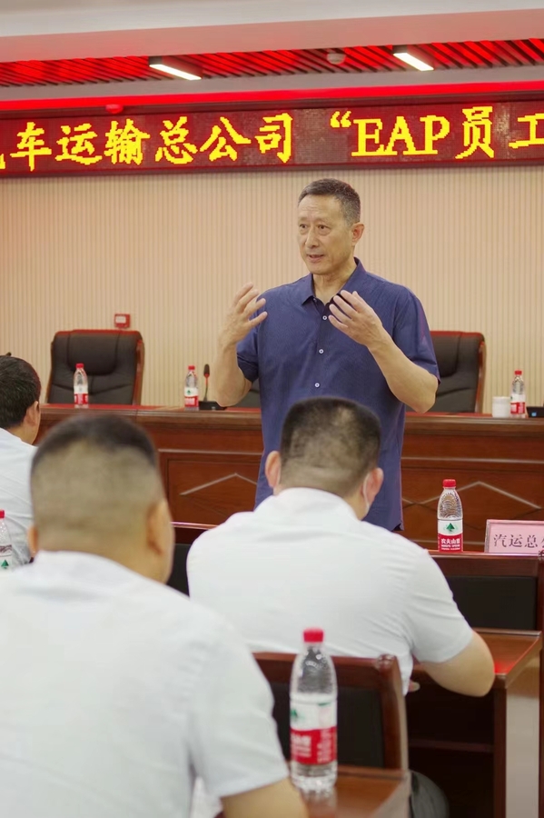 刘伟教授受仪征市心理学会的邀请参加启动仪式 - 绘懂你心理